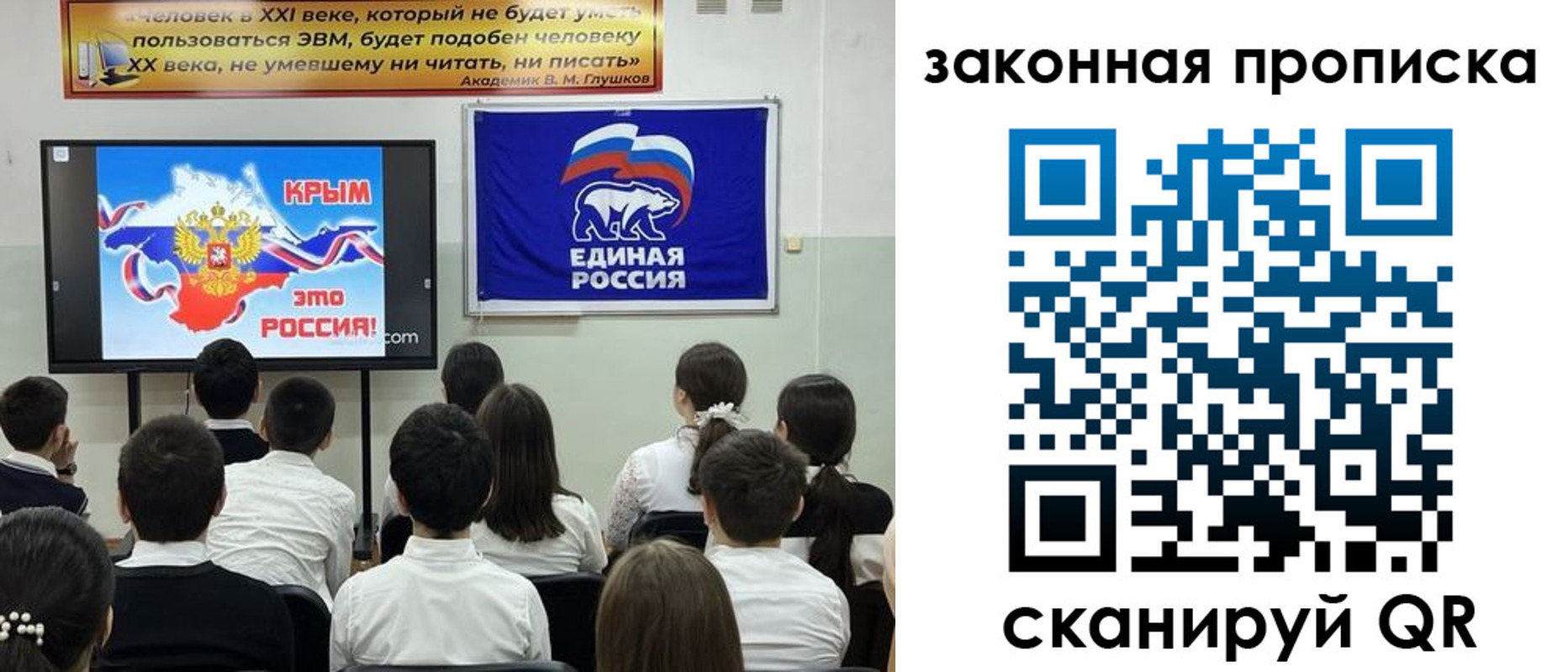 временная регистрация адрес в Клине