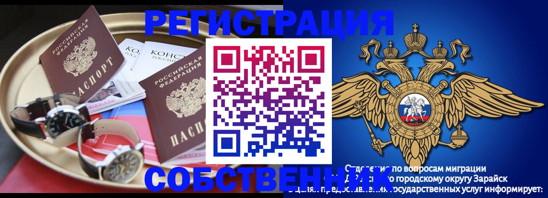 регистрация в Клине