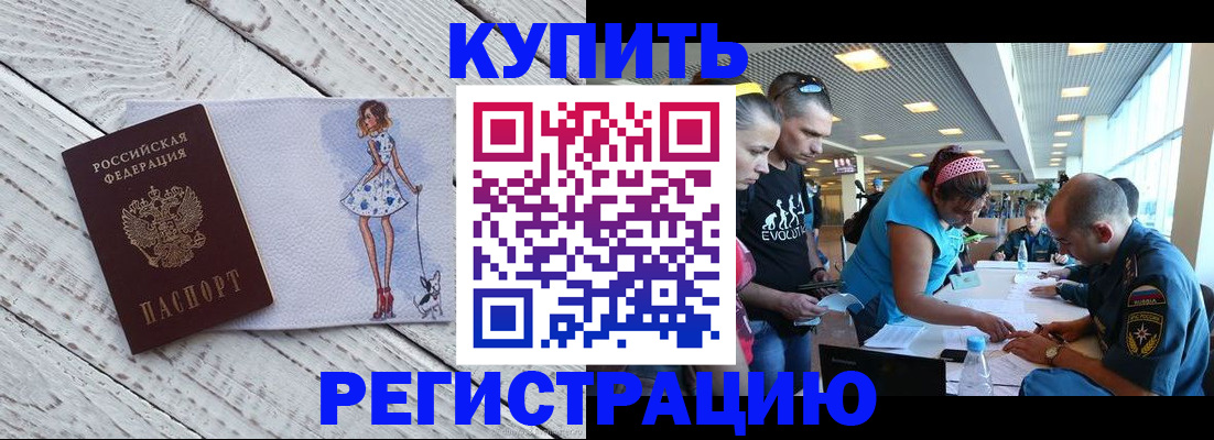 пропишу в квартире в Клине