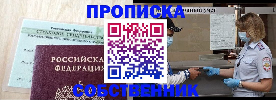 регистрация для дет. сада в Клине